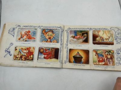 Blanca Nieves Año 1940 España Disney Cromos Fher Completo