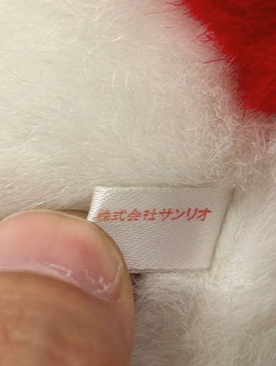 Hello Kitty Sanrio Primer Logo Vintage Japón Peluche