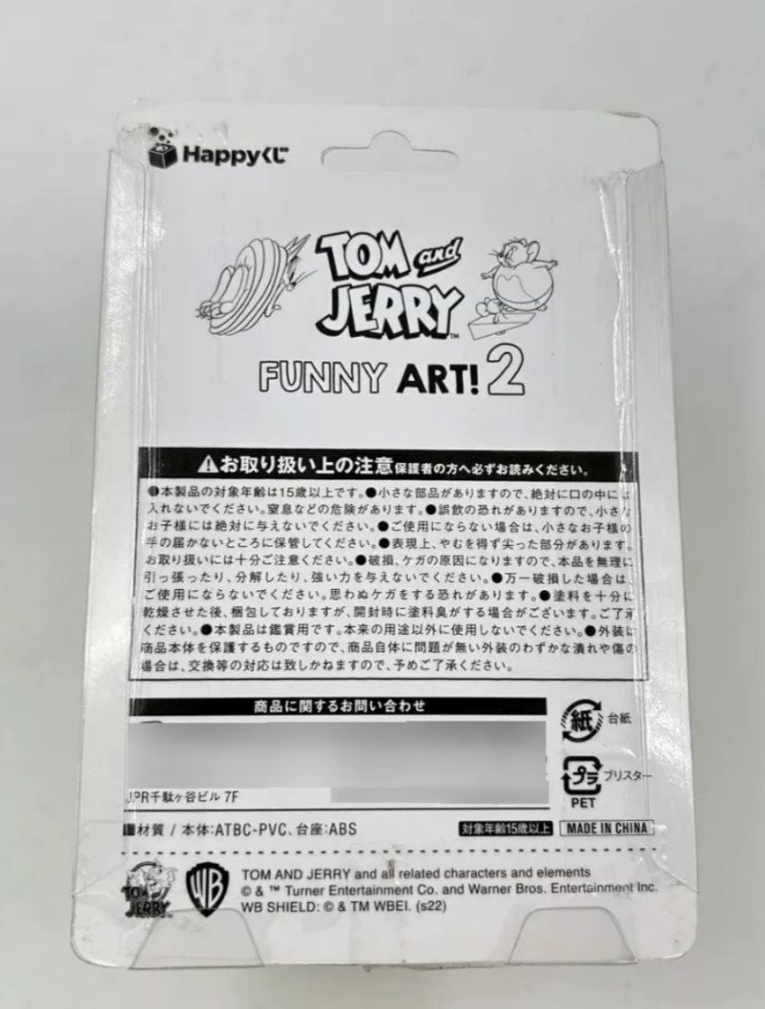 Tom De Tom Y Jerry Art Toy De La Marca Funny Art 2