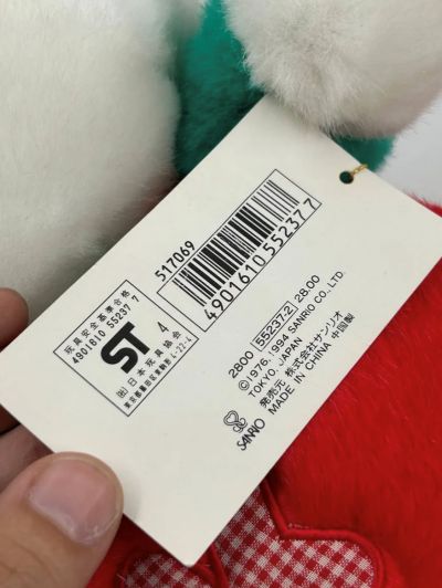 Hello Kitty Sanrio Primer Logo Vintage Japón Peluche