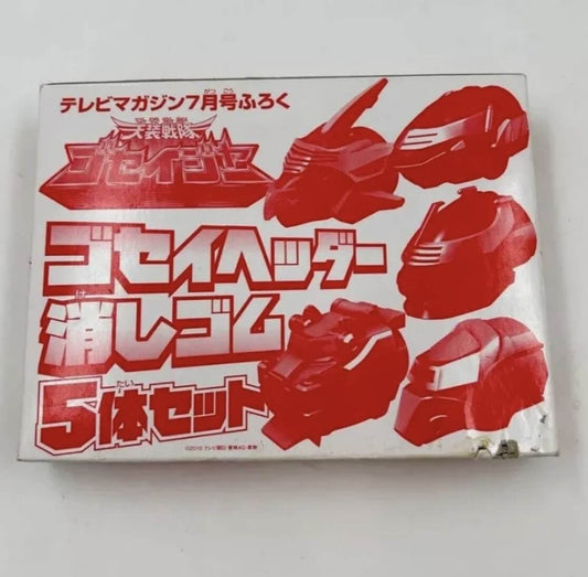 Power Rangers Sentai Goseiger Juego 5 Borradores Megazords
